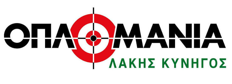 OPLOMANIA 